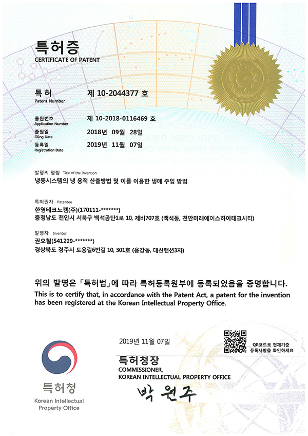 고압수소 배관의 과류방지용 안전시스템